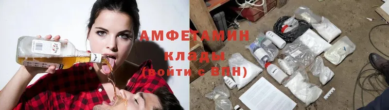 наркошоп  Гусь-Хрустальный  Amphetamine VHQ 