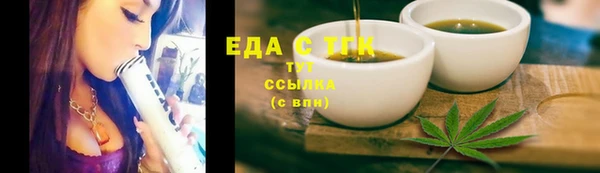 синтетический гашиш Богородицк