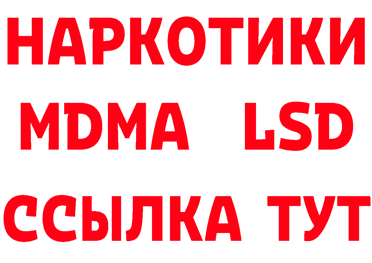 Мефедрон VHQ ТОР даркнет ОМГ ОМГ Гусь-Хрустальный