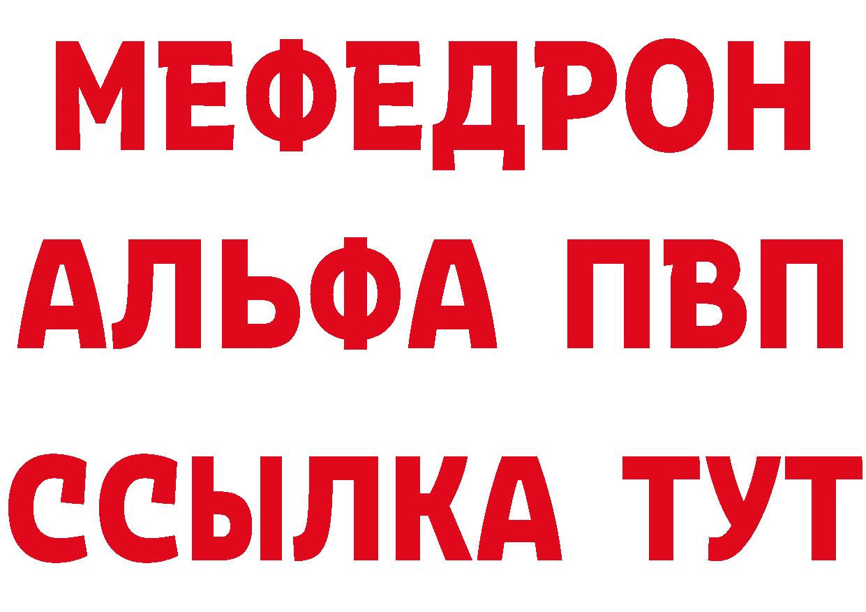 Альфа ПВП Crystall маркетплейс площадка МЕГА Гусь-Хрустальный