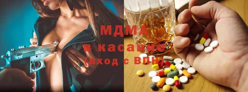 MDMA VHQ  Гусь-Хрустальный 